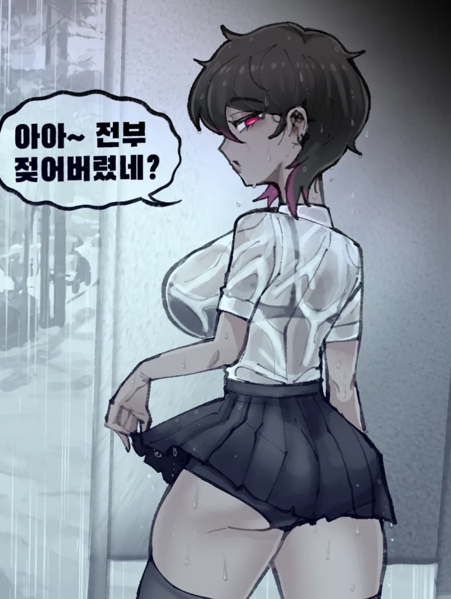 검은 갸루양의 장난감이 된 찐따 .manhwa_7.webp