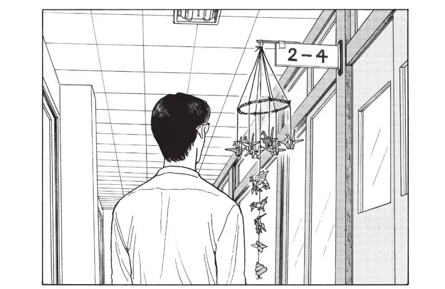 선생님을 위해 학을 접는.manhwa_3.webp