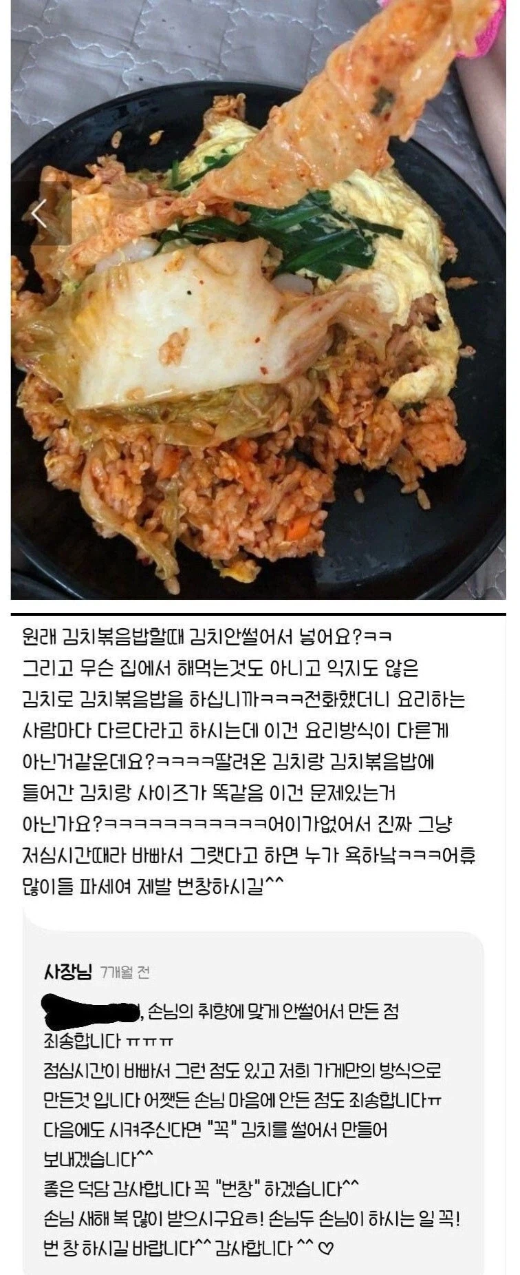 만화적 과장이 아니었던 장면_5.webp