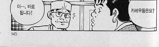 만화적 과장이 아니었던 장면_1.webp