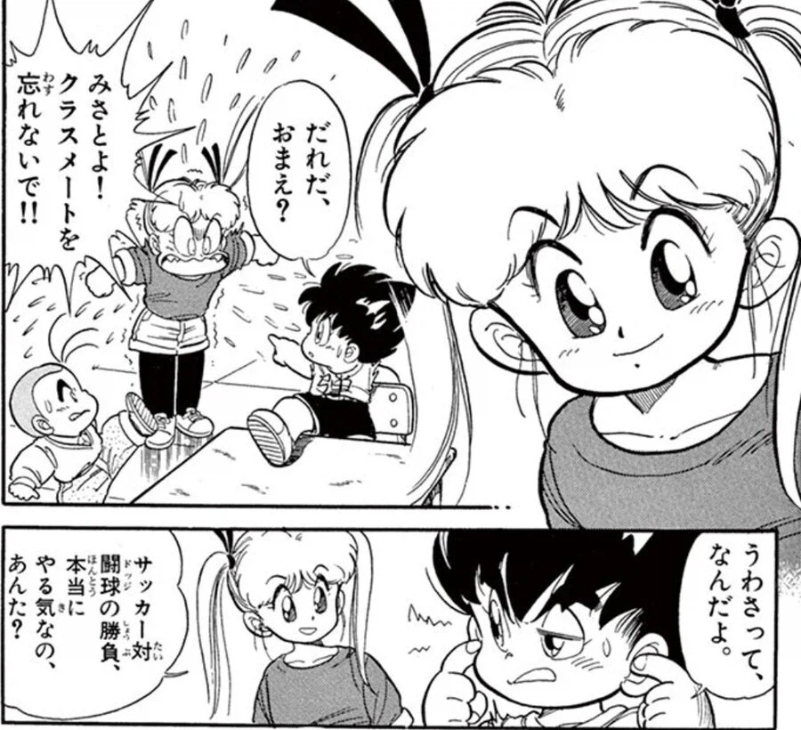 불꽃의 투구아 돗지 단페이 - 불꽃의 GO! Fight!!_1.webp