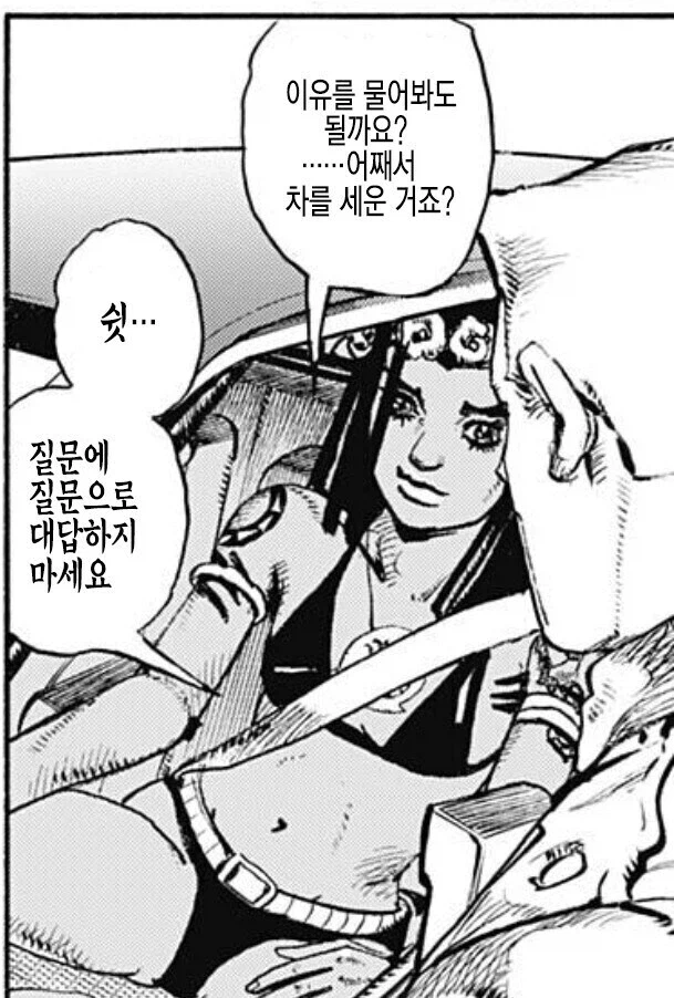 죠죠 작가가 작품 내에서 강조하는거_3.webp