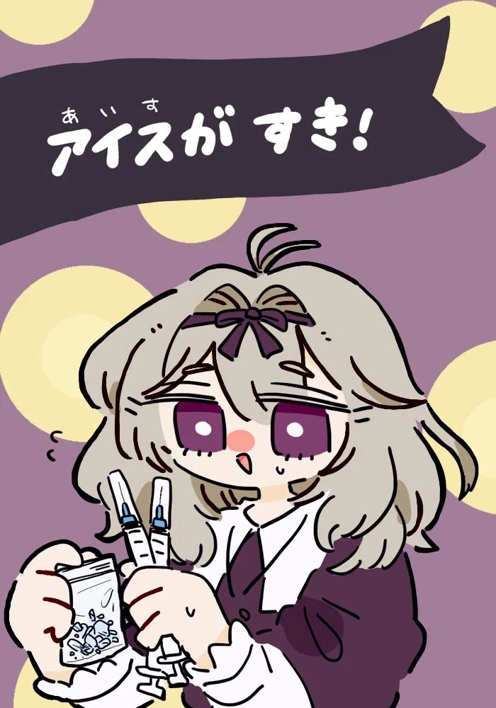 프리큐어)아이스크림이 좋은 아이.jpg_1.webp