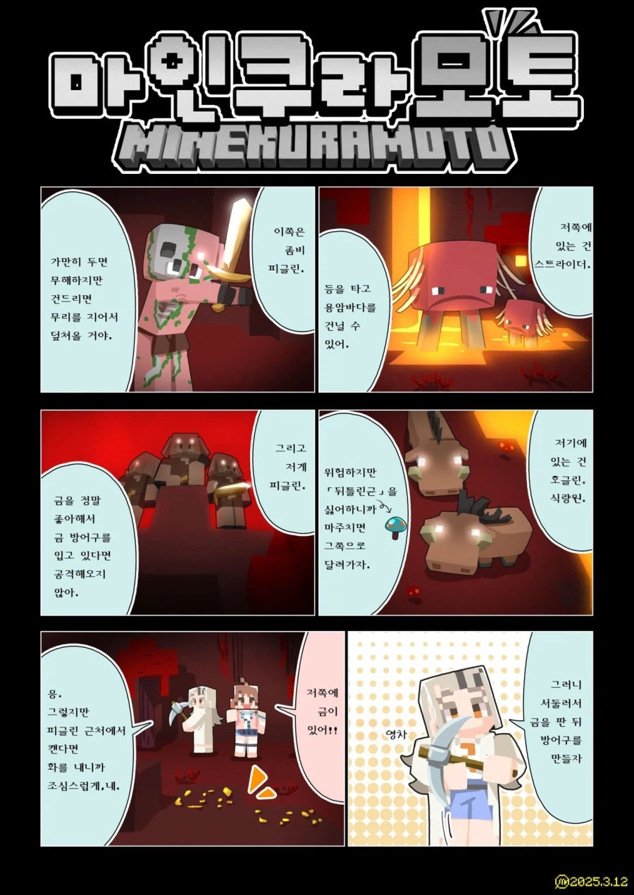 [@] 마크하는 보충조_1.webp