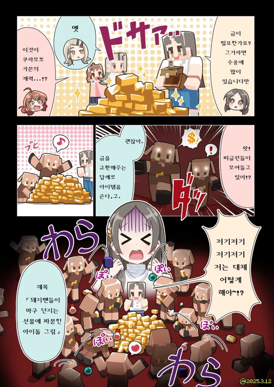 [@] 마크하는 보충조_2.webp