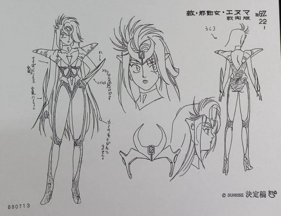 마동왕 그랑조트 BGM_1.webp