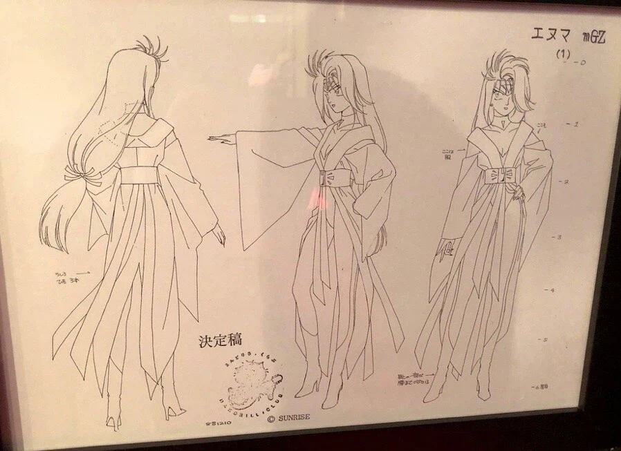 마동왕 그랑조트 BGM_2.webp