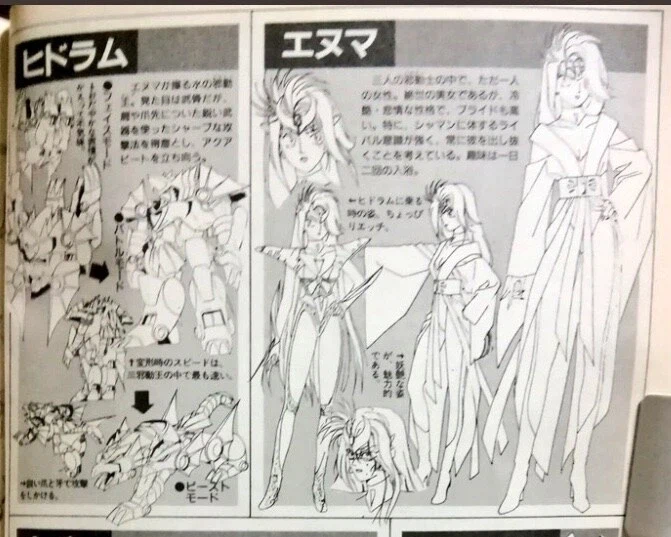 마동왕 그랑조트 BGM_3.webp