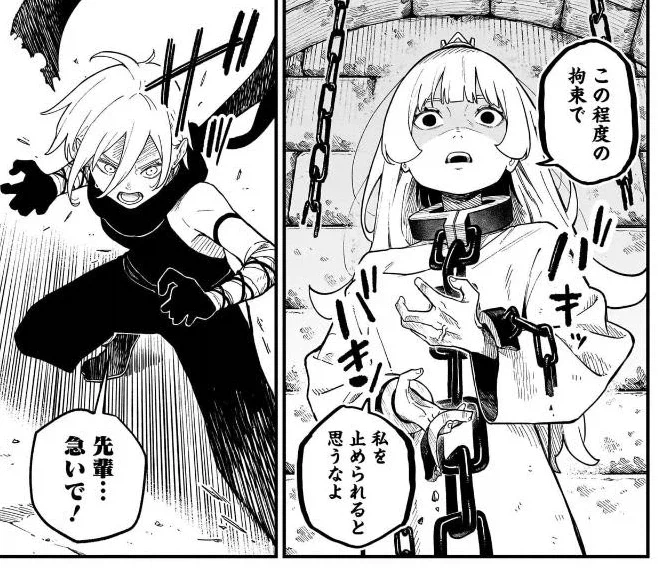 공주고문) 작중 의외로 진짜인거_3.webp