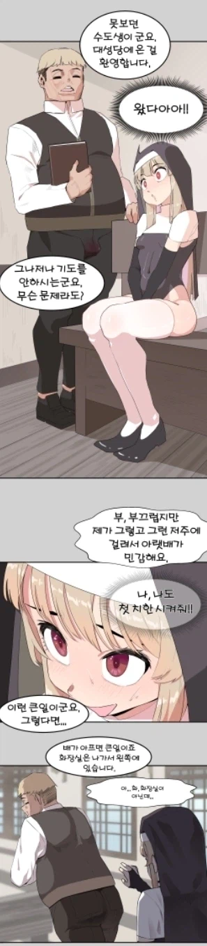 만화 컴션 신청하고 나서 생각을 잘못했다 싶은게_1.webp