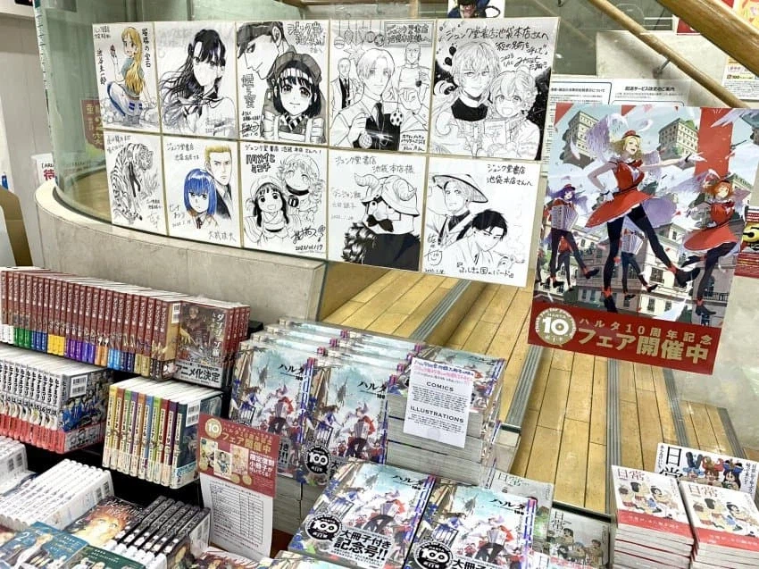 만화잡지 하루타10주년 싸인회_2.webp