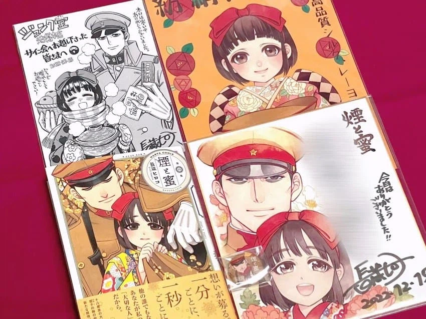 만화잡지 하루타10주년 싸인회_3.webp