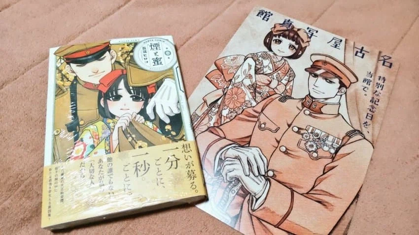 만화잡지 하루타10주년 싸인회_4.webp