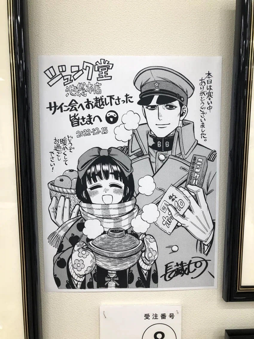 만화잡지 하루타10주년 싸인회_5.webp