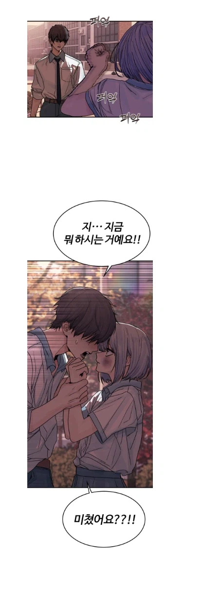 근데 솔직히 소녀바둑 보면서 바둑물로 보는 게 아니라..._5.webp