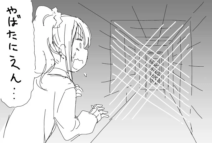 안베의 아쿠아_2.webp