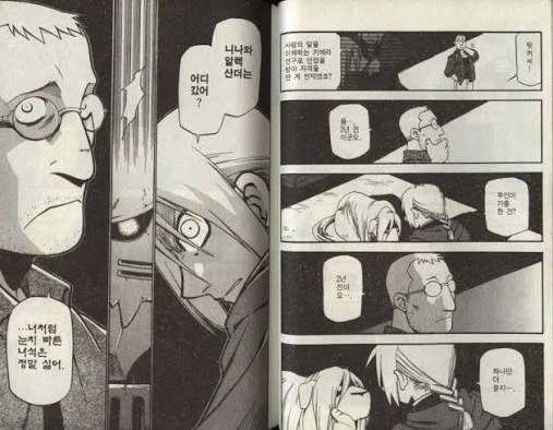 어떤 소년만화의 장르를 바꿔버린 한장면_1.webp