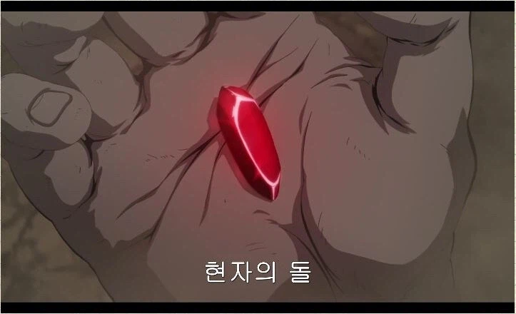 강연금) 버전별 현자의 돌 차이_1.webp