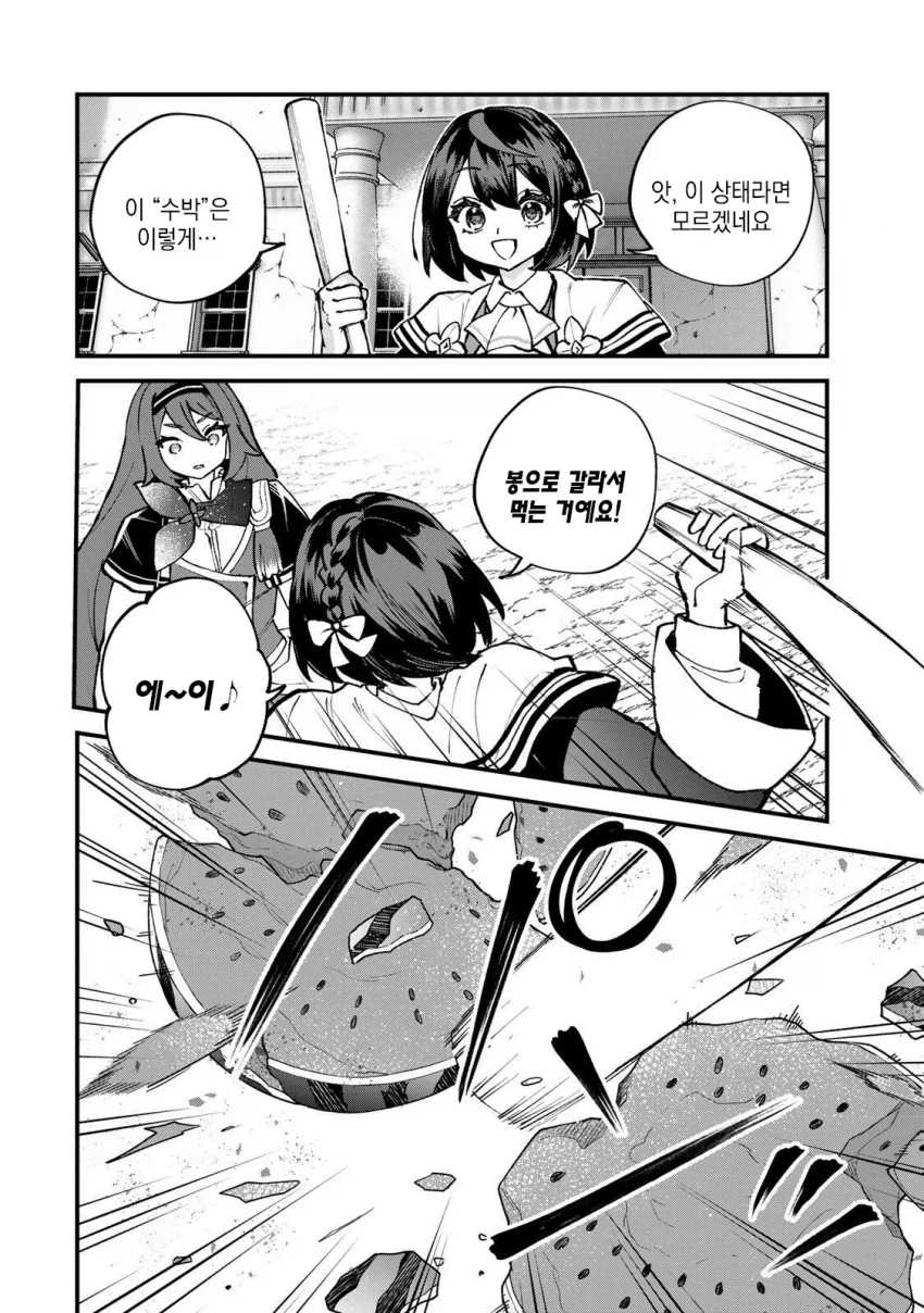 의외로 선의 100%인 장면_2.webp