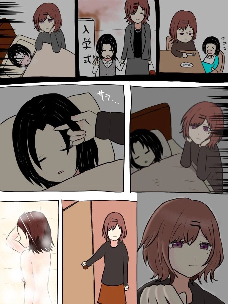 @) 마도카와 스바루 이야기 .manwha_12.webp