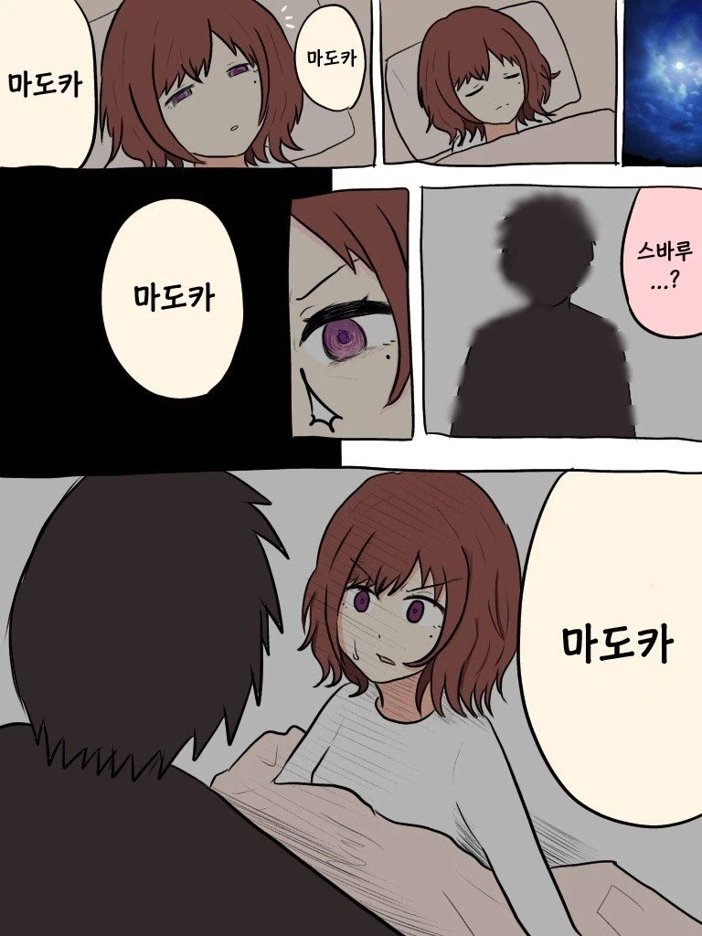 @) 마도카와 스바루 이야기 .manwha_13.webp