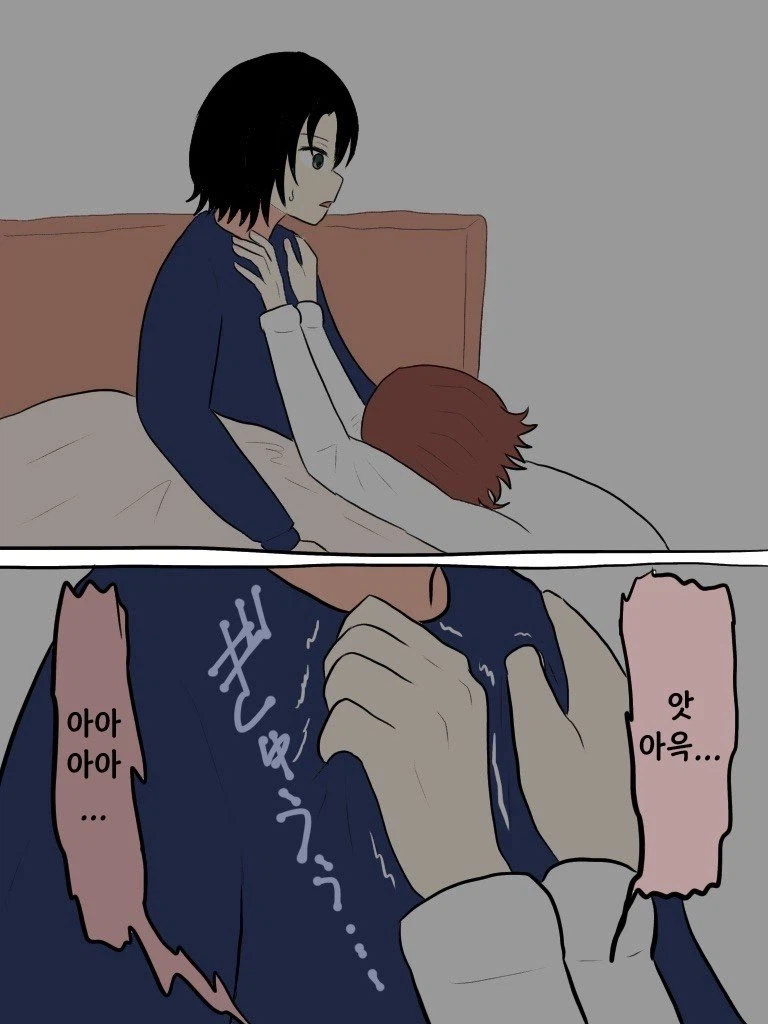 @) 마도카와 스바루 이야기 .manwha_23.webp