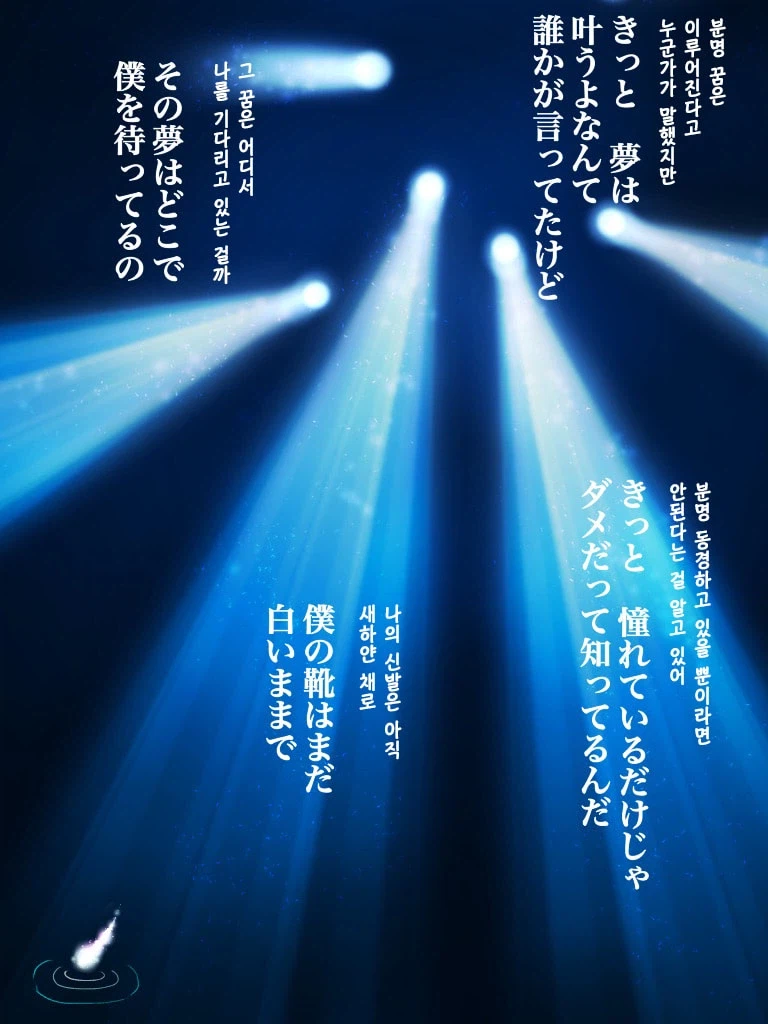 @) 마도카와 스바루 이야기 .manwha_33.webp