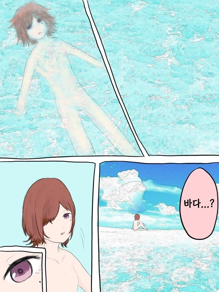 @) 마도카와 스바루 이야기 .manwha_34.webp