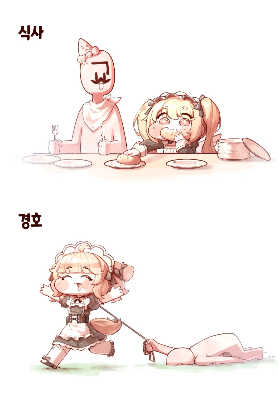 트릭컬)배틀메이드의 완전한 사육.manhwa_3.webp