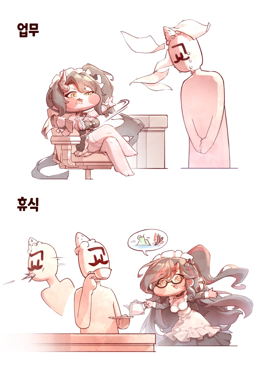 트릭컬)배틀메이드의 완전한 사육.manhwa_4.webp