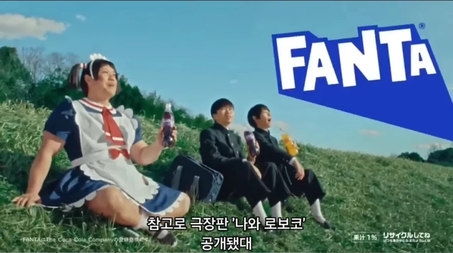 아니 만화 로보코는..._1.webp