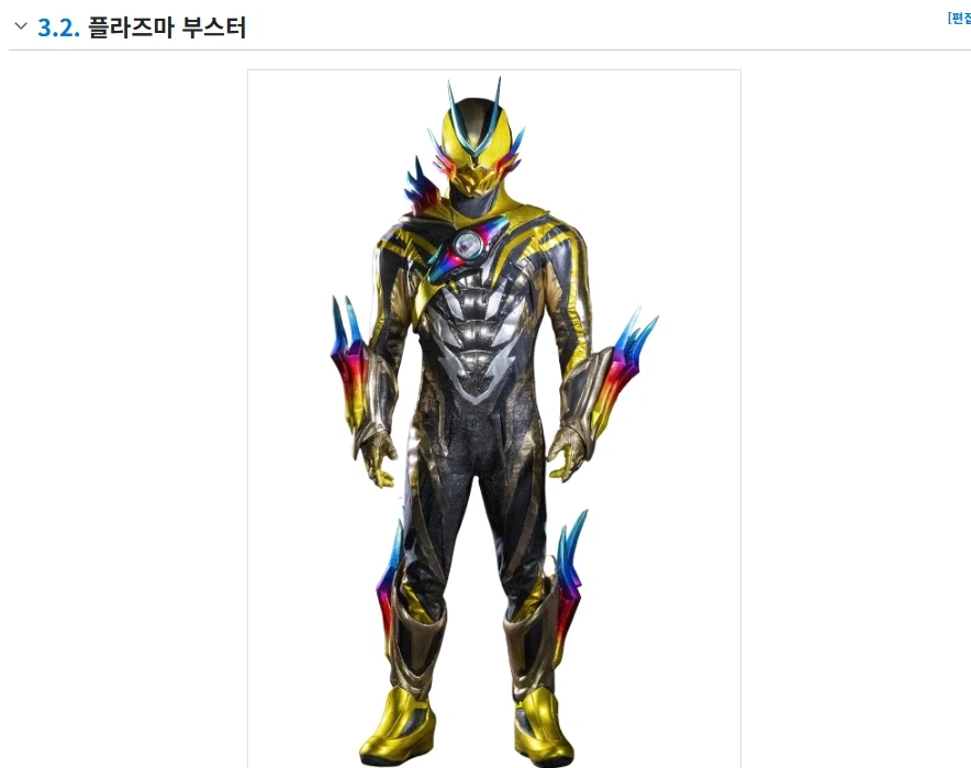 가면라이더) 아오 꺼라시치_3.webp