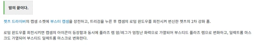 가면라이더) 아오 꺼라시치_4.webp