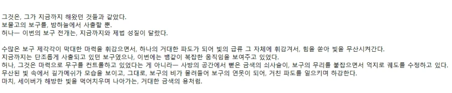 페이트) 진짜 할배들만 알아볼 페스페 장면_1.webp