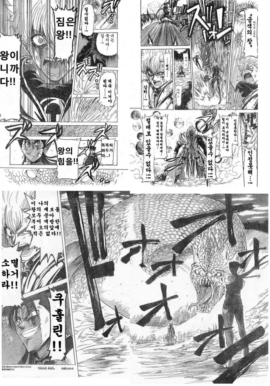 페이트) 진짜 할배들만 알아볼 페스페 장면_2.webp