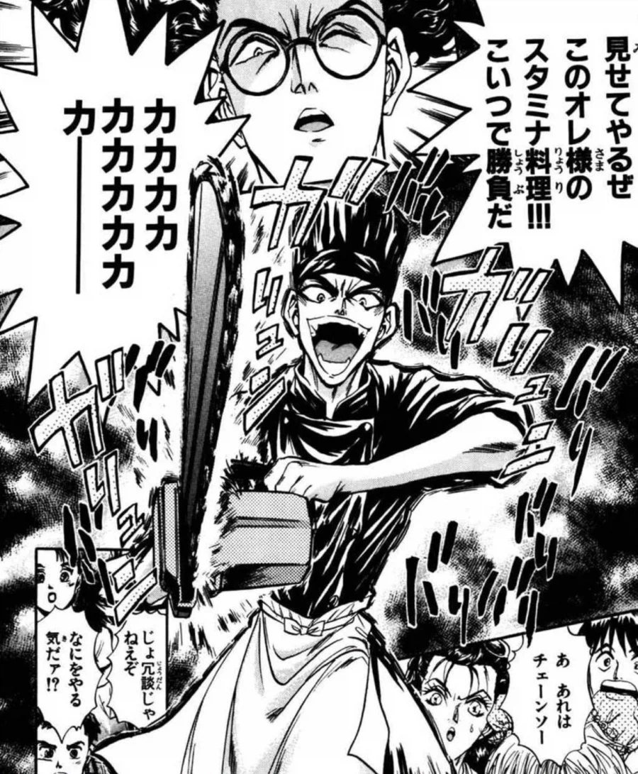 체인소맨)신작 애니와의 연관성._3.webp