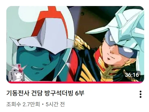 건덕들의 명절 특선 만화_1.webp