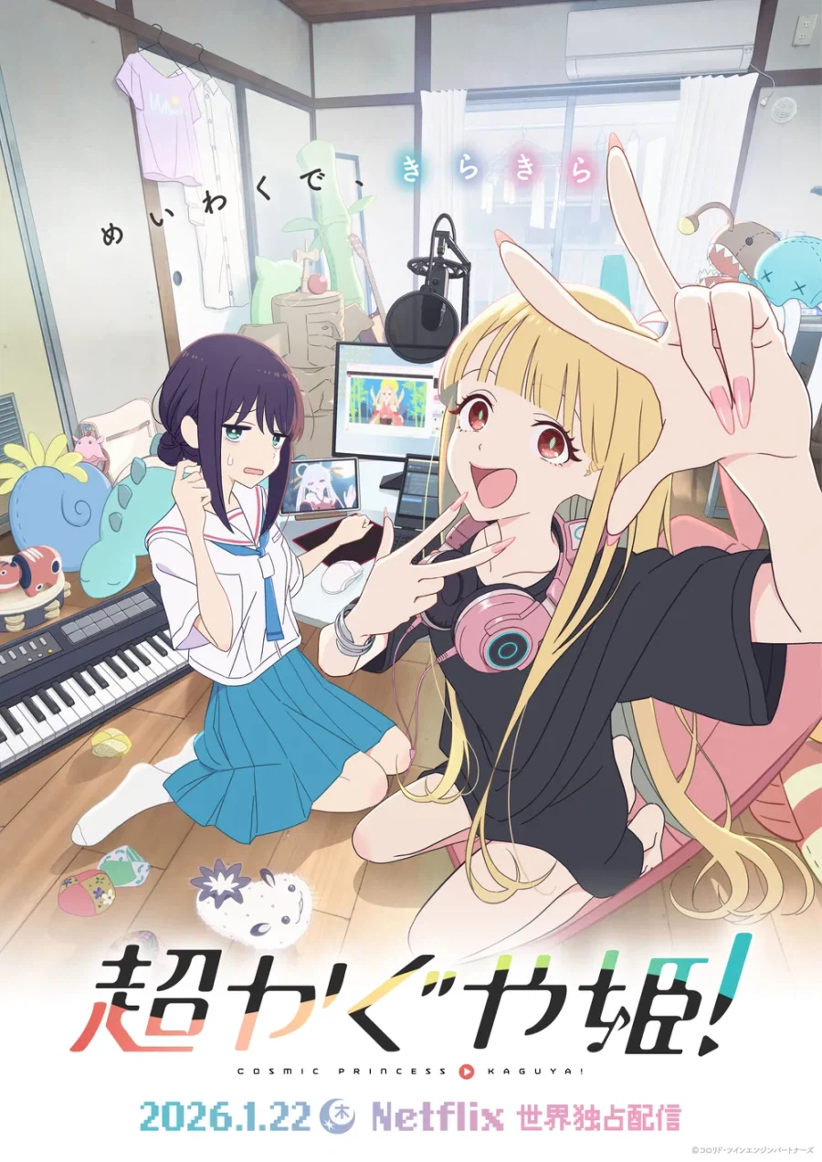 초카구야) 후기 알겠나 이 산수를?!_1.webp