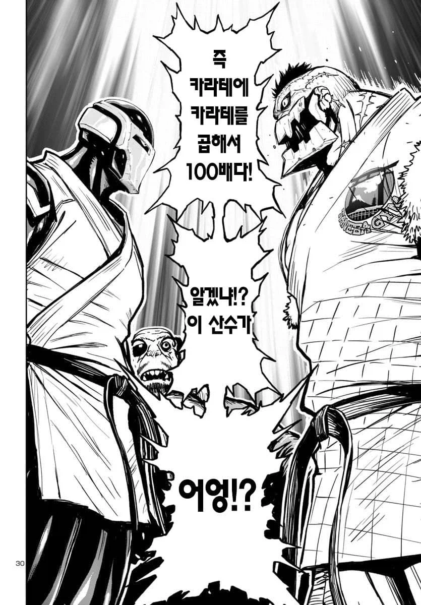 초카구야) 후기 알겠나 이 산수를?!_2.webp