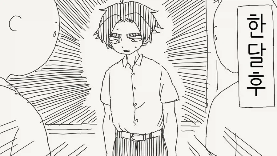 한달내로 임신못하면 남자로 돌아가는 만화_3.webp