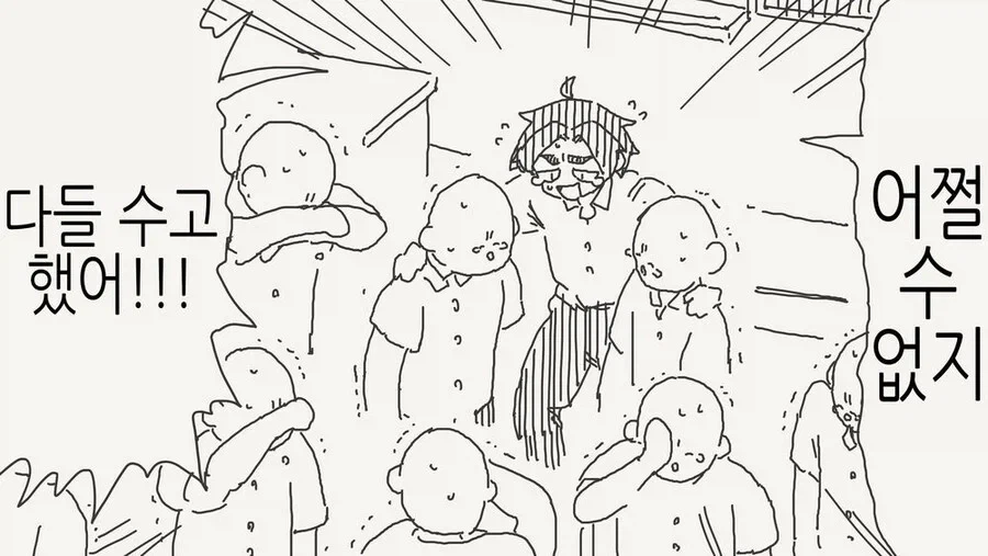 한달내로 임신못하면 남자로 돌아가는 만화_4.webp