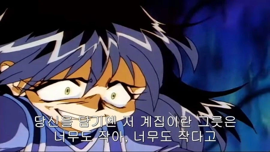 슬레이어즈 NEXT - Give a reason_1.webp