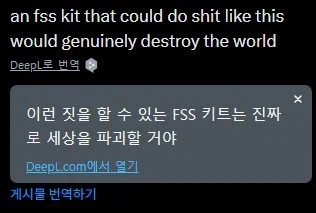 FSS]모터헤드 프라모델 특_1.webp