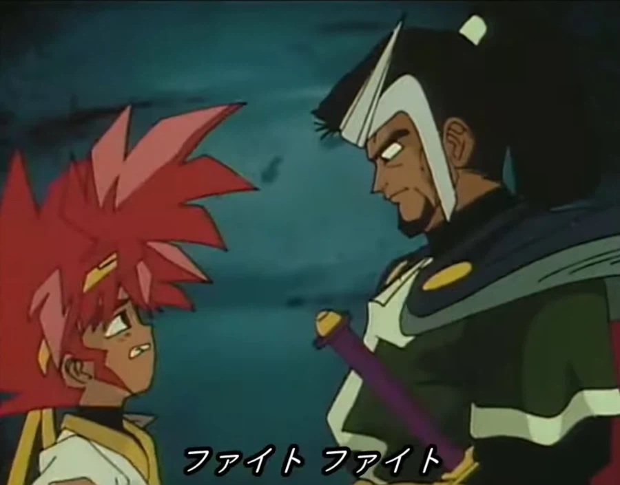 마신영웅전 와타루2 - Fight！_10.webp