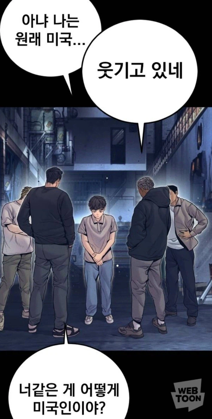 네웹) 김부장보다 웃겼네_1.webp