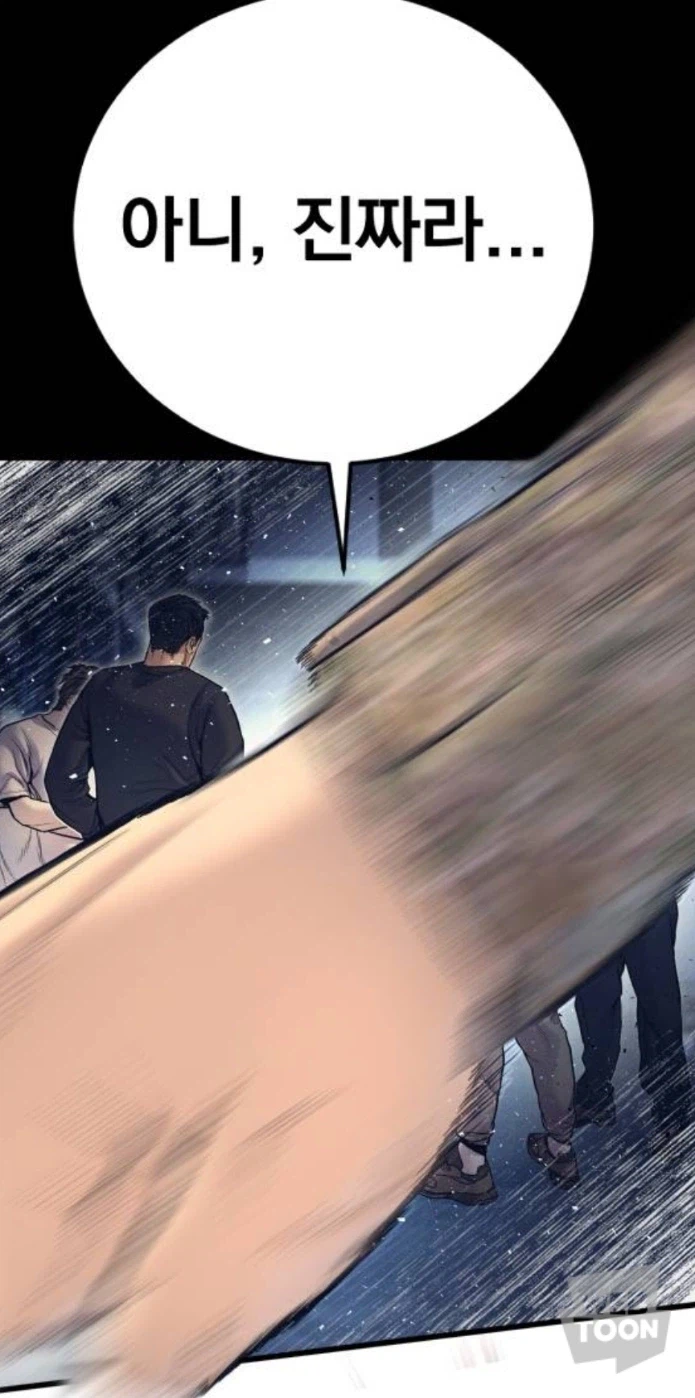 네웹) 김부장보다 웃겼네_2.webp