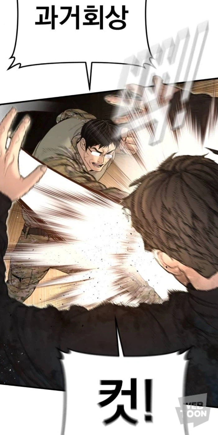 네웹) 김부장보다 웃겼네_3.webp