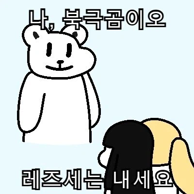 초가구야) 감사의 앨범 정권찌르기 1만번_1.webp