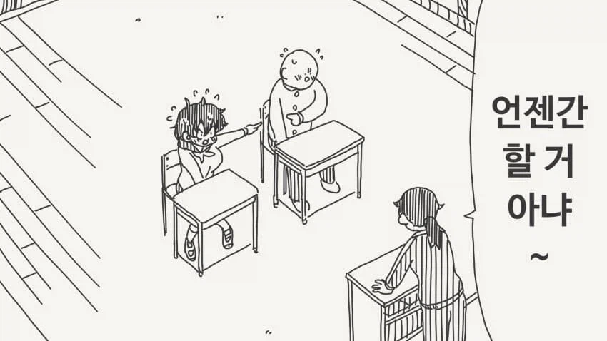 성행위 실습을 하는.manga_4.webp