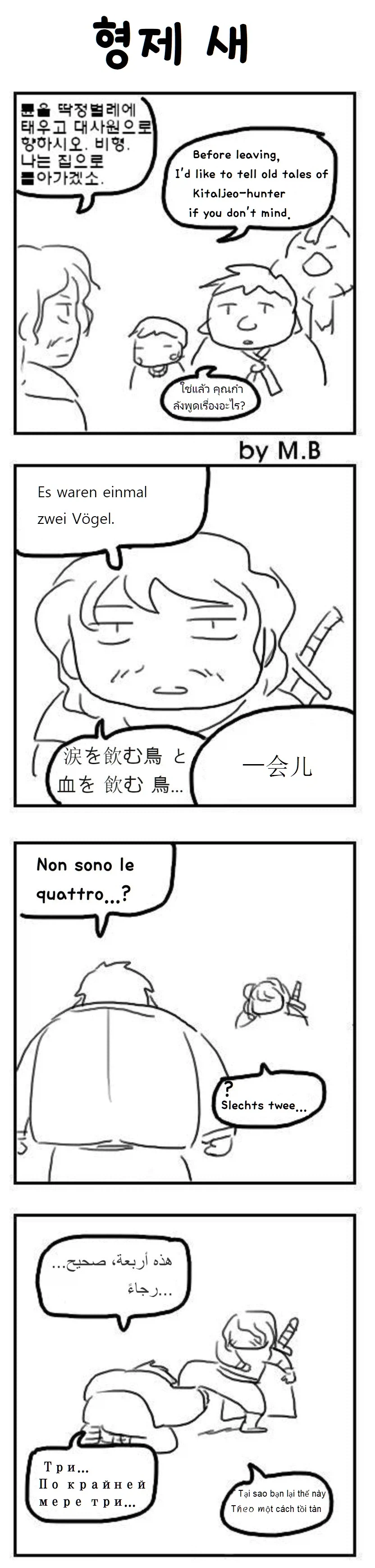 어디에도 없는 신 풀려난 만화_1.webp